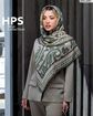 تصویر  روسری گارزا دست دوز 125