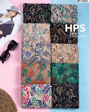 تصویر شال نخی‌ترک پلیسه دوردوخت