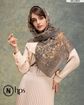 تصویر  روسری گارزا دور دوخت 125