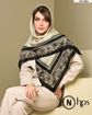 تصویر  روسری موندیال دور دوخت 125
