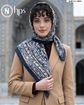 تصویر  روسری نخی ژاکارد دوردوخت 100