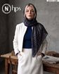 تصویر  روسری نخی ژاکارد دوردوخت 100
