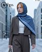 تصویر  روسری سی آی اسکارف دوردوخت 120