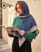 تصویر  روسری نخی کرپ دوردوخت 110